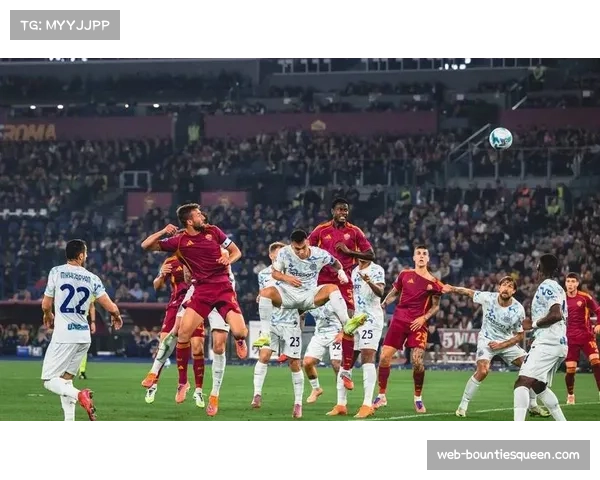 罗马队防守稳健十轮仅丢七球 后防稳定性成抢分保障 罗马队防守稳健十轮仅丢七球 后防稳定性成抢分保障